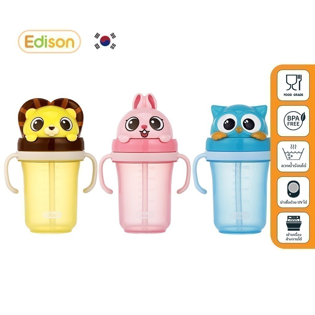[Bebeplay] Edison Friends กระปุกน้ำหัดดื่ม มีหลอดฝึกดูด 2 หูจับ ลายน่ารัก