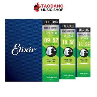 Elixir Optiweb , Nanoweb , Polyweb สายกีต้าร์ไฟฟ้าเคลือบ Elixir Electric Guitar Strings - เต่าแดง