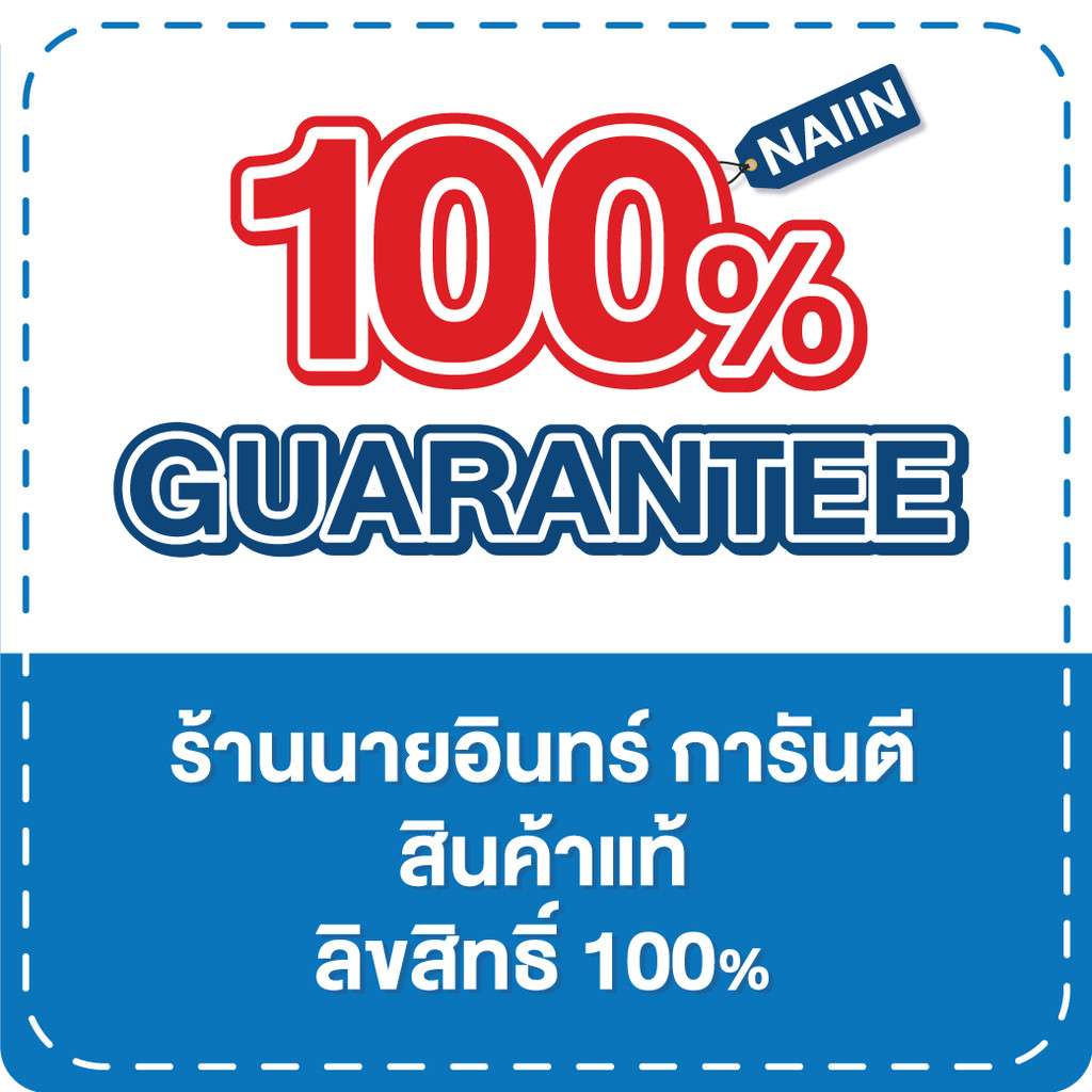 หนังสือมือหนึ่ง(พร้อมส่ง) รวมกฎหมายปกครอง (เล่มใหญ่) - รูปที่ 2