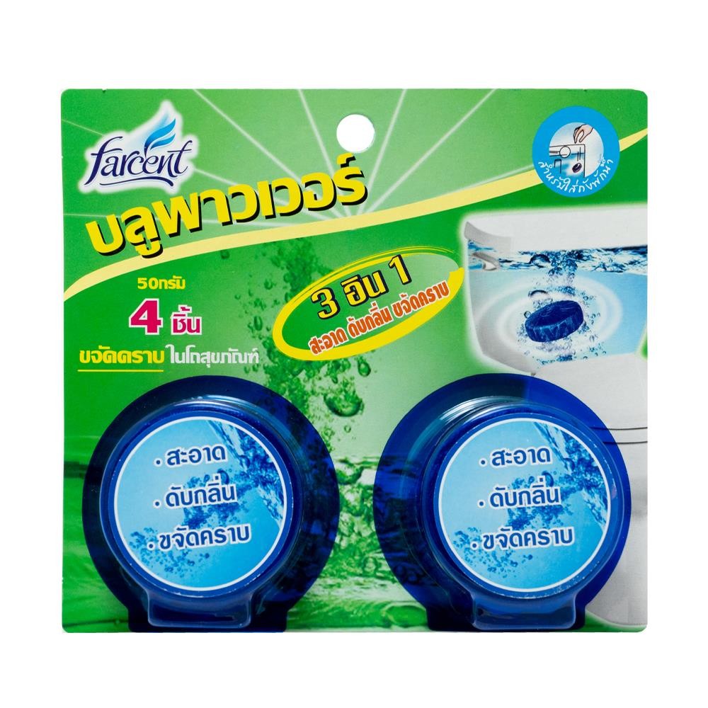 FARCENT ก้อนขจัดกลิ่น สุขภัณฑ์ 50 กรัม แพ็ก 4 ชิ้น จัดส่งโดย HomePro