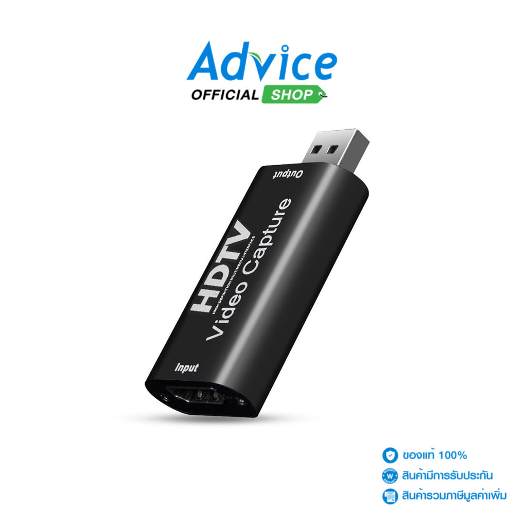 OKER Video Capture (HD250) - A0146598