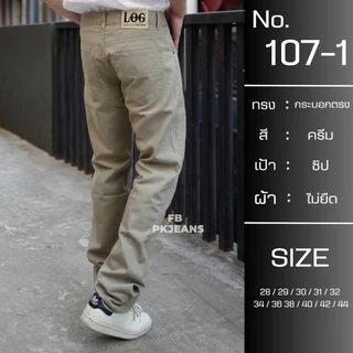 กางเกงผ้าสีผู้ชาย ขายาวทรงกระบอกไม่ยืด ผ้ายืด No.107 สี มีไซส์ 28-38 (P18.0) Man Jeans Clothing
