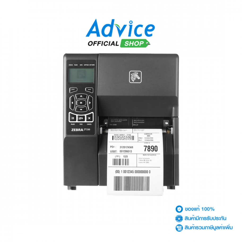 ZEBRA Printer Barcode ZT231 - A0165164