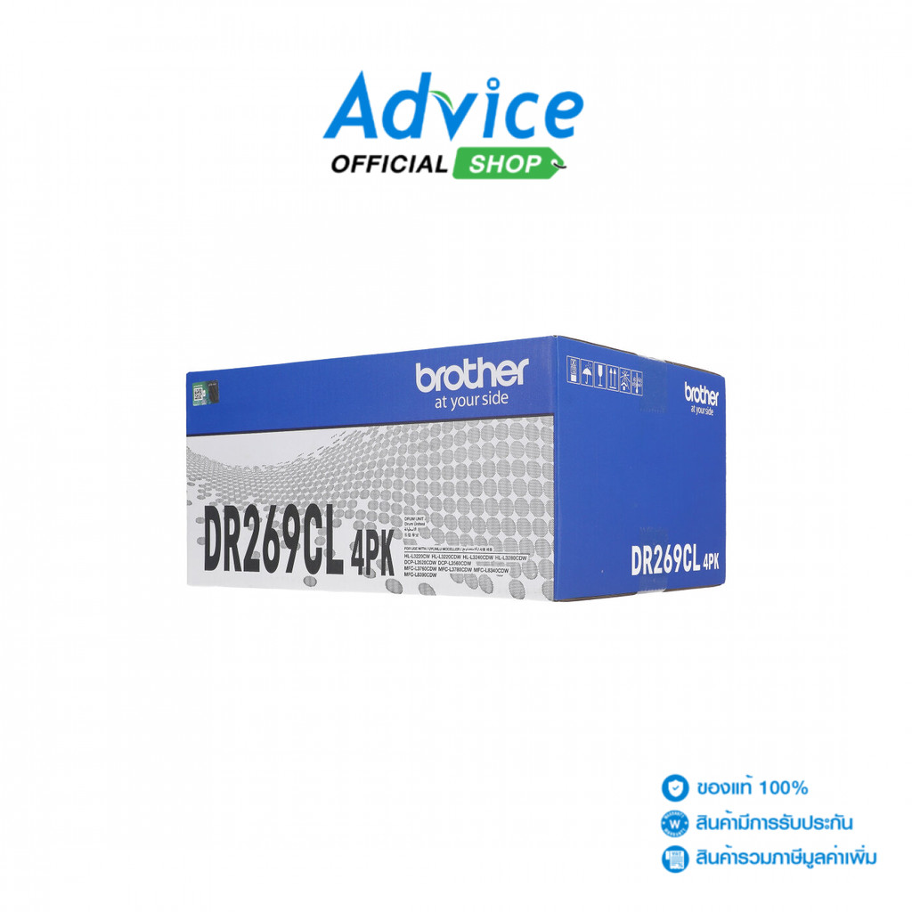 BROTHER Drum Original DR-269 CL - A0166793