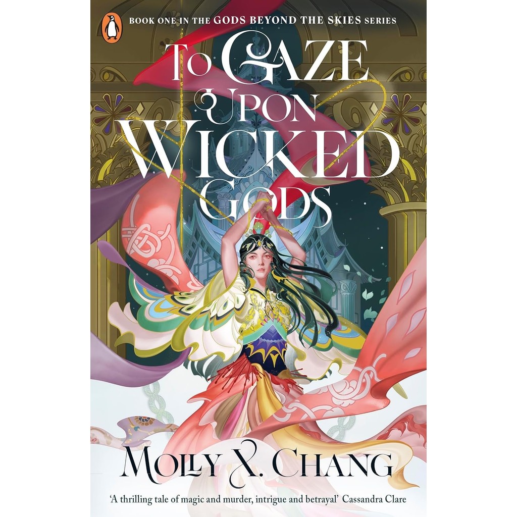 New Release Book สินค้าลิขสิทธิ์ (พร้อมส่ง) GODS BEYOND THE SKIES 01: TO GAZE UPON WICKED GODS (Pape