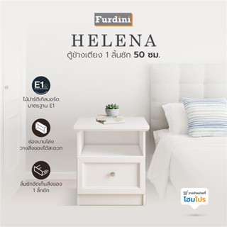 FURDINI ตู้ข้างเตียง 1 ลิ้นชัก HELENA สีขาว จัดส่งโดย HomePr…