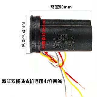 🐼 (ล้างสต๊อก Super Deal)450V Double Barrel เครื่องซักผ้าราคาเริ่มต้นที่ Capacitor สี่สาย 6/9/10/12/1