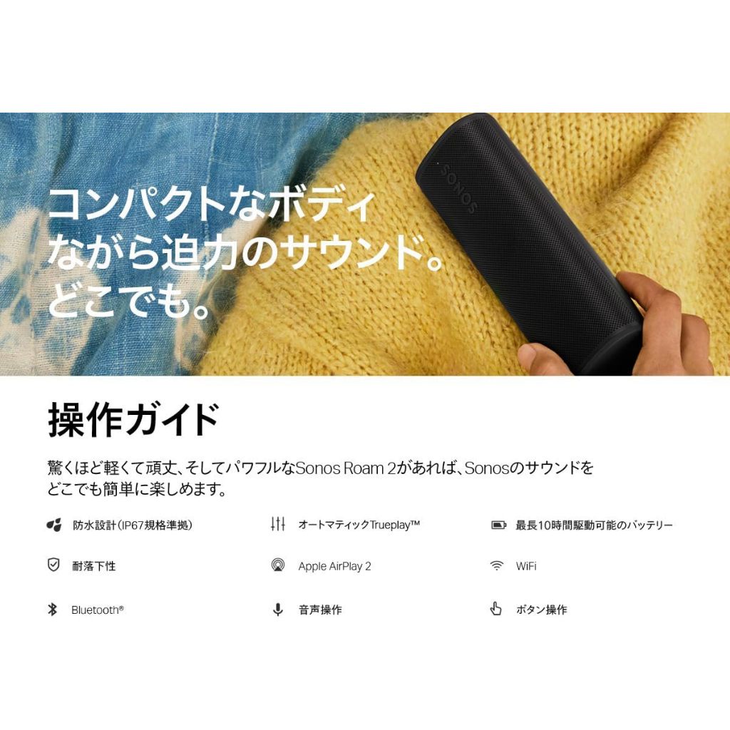 ลำโพงอัจฉริยะ Sonos Roam2 [รางวัล VGP2025 Gold Award สาขาลำโพงบลูทูธ] Bluetooth 5.2 Wi-Fi Apple AirPlay 2 ดีไซน์กันน้ำและกันฝุ่น คู่สเตอริโอ เล่นต่อเนื่องสูงสุด 10 ชั่วโมง [จากญี่ปุ่นถึงคุณ] - รูปที่ 6