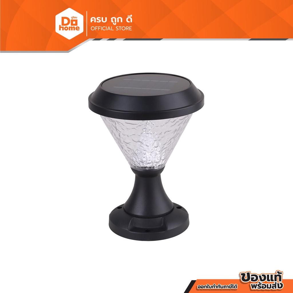 RACER โคมไฟหัวเสาโซล่าเซลล์ LED 30 วัตต์ รุ่น PALACE1 (ไฟ 3 แสง) |ZWF|