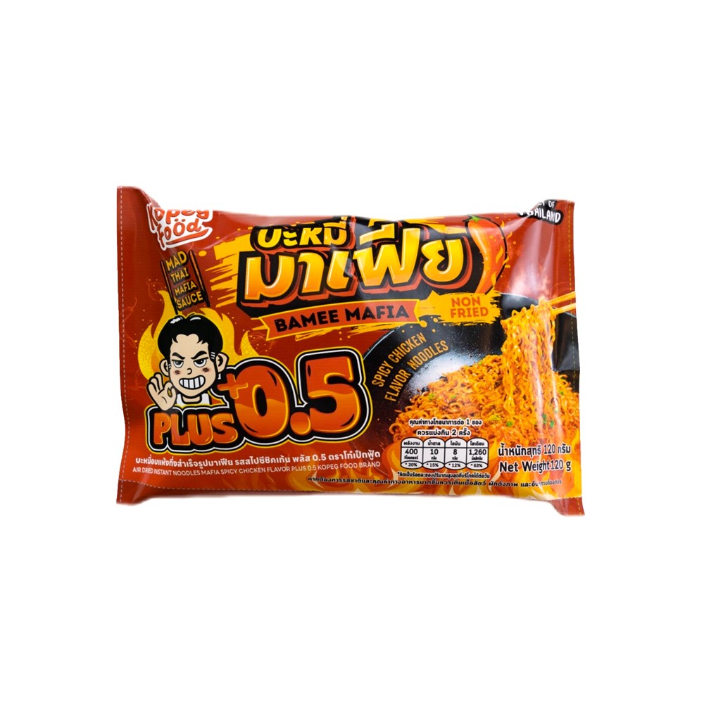 🍲 โก๋เป็กฟู้ด บะหมี่มาเฟีย รสสไปซี่ชิคเก้น+0.5 120กรัม 🍜 KOPEG FOOD NOODLES MAFIA SPICY CHICKEN+0.5 