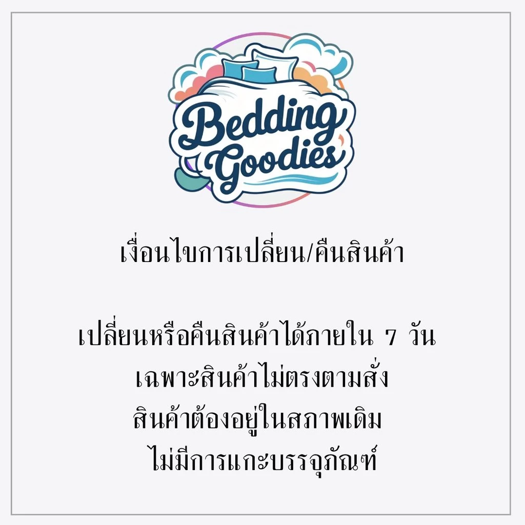 ผ้าปูที่นอน TOTO ลิขสิทธิ์ Doraemon DM165 ขนาด 3.5/5/6 ฟุต thumbnail 6