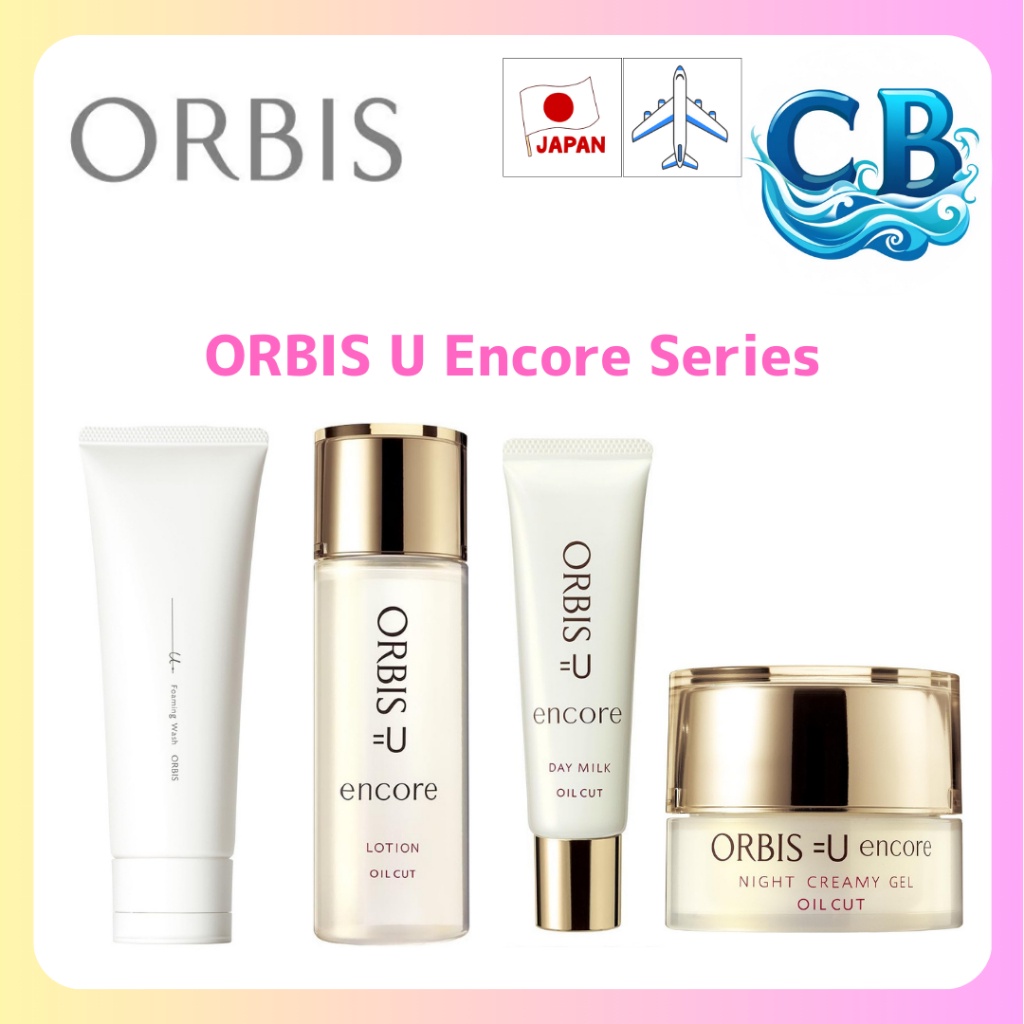ORBIS U Encore Series (Dot Forming Wash 120g,Lotion 180mL,Day Milk 30g,Night Creamy Gel 30g)Daytime 
