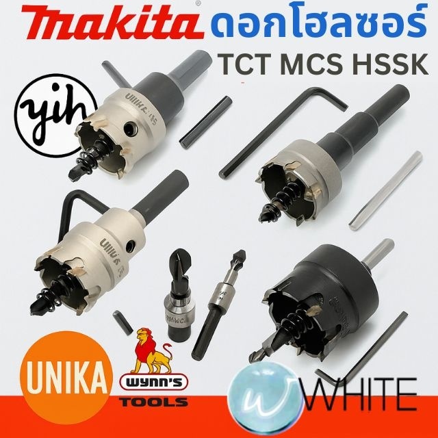 MAKITA UNIKA WYNN'S ดอกโฮลซอร์ TCT MCS ไฮสปีด HSSK รุ่นและขนาดต่างๆ