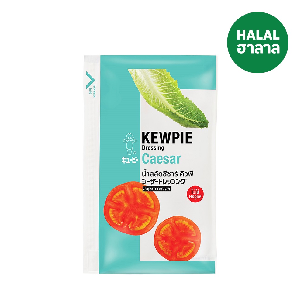 📢 คิวพี น้ำสลัดซีซาร์ 🌈 KEWPIE CAESAR SALAD DRESSING 💦 มายองเนสและมัสตาร์ด 🎐 Clicktodeli