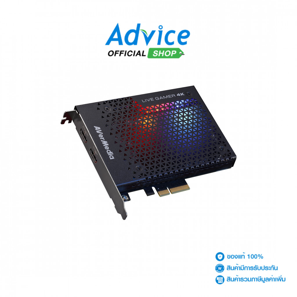 AVERMEDIA Video Capture Live Gamer 4K (GC573) - A0163519