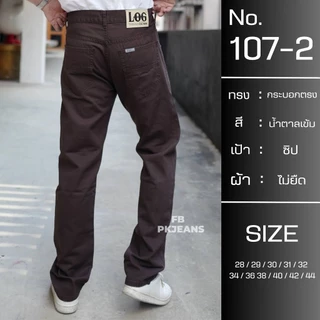 กางเกงผ้าสีผู้ชาย ขายาวทรงกระบอกไม่ยืด ผ้ายืด No.107 สี มีไซส์ 28-38 (P18.0) Man Jeans Clothing