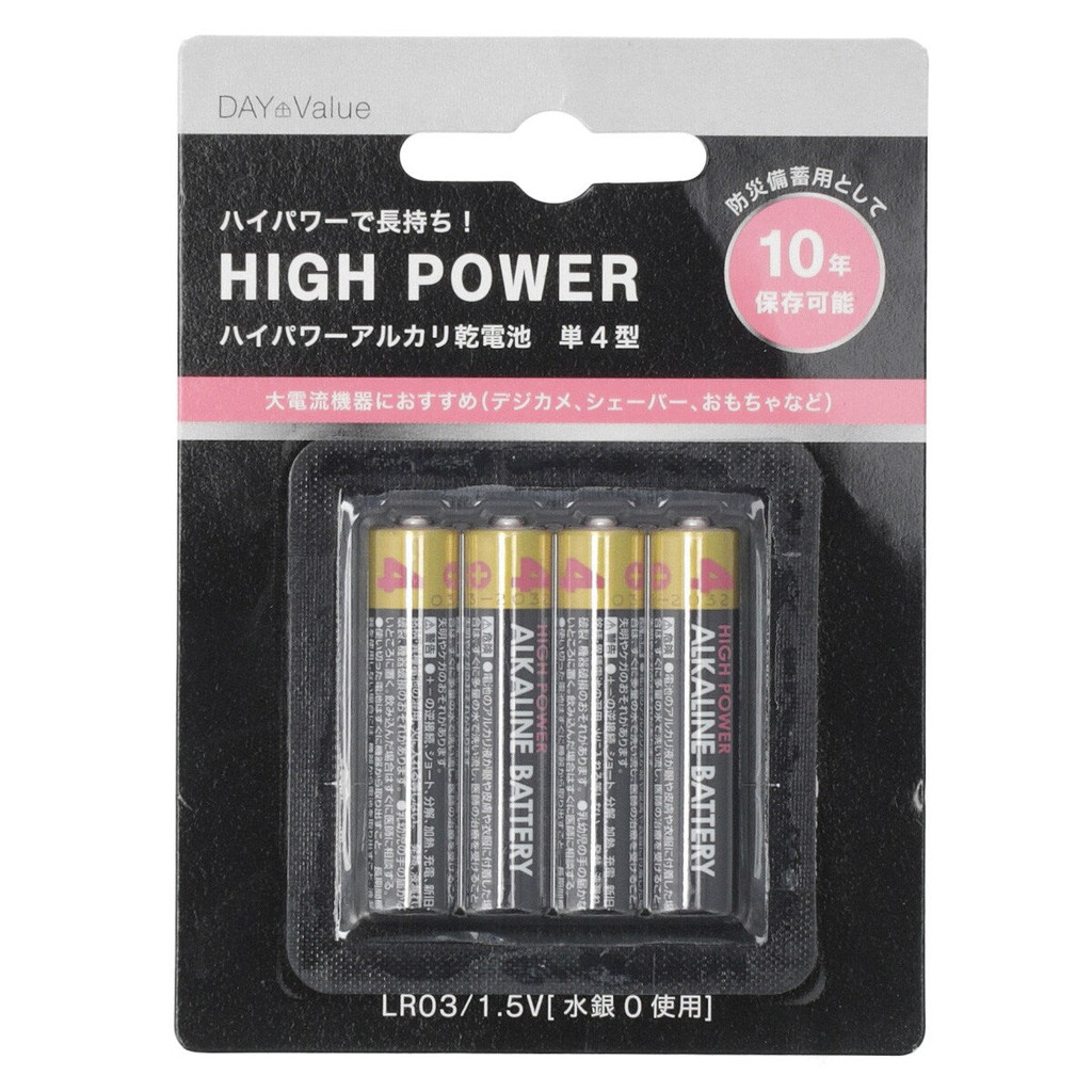 NITORI ถ่าน ALKALINE BATTERY HIGHPOWER LR03/4P HP4