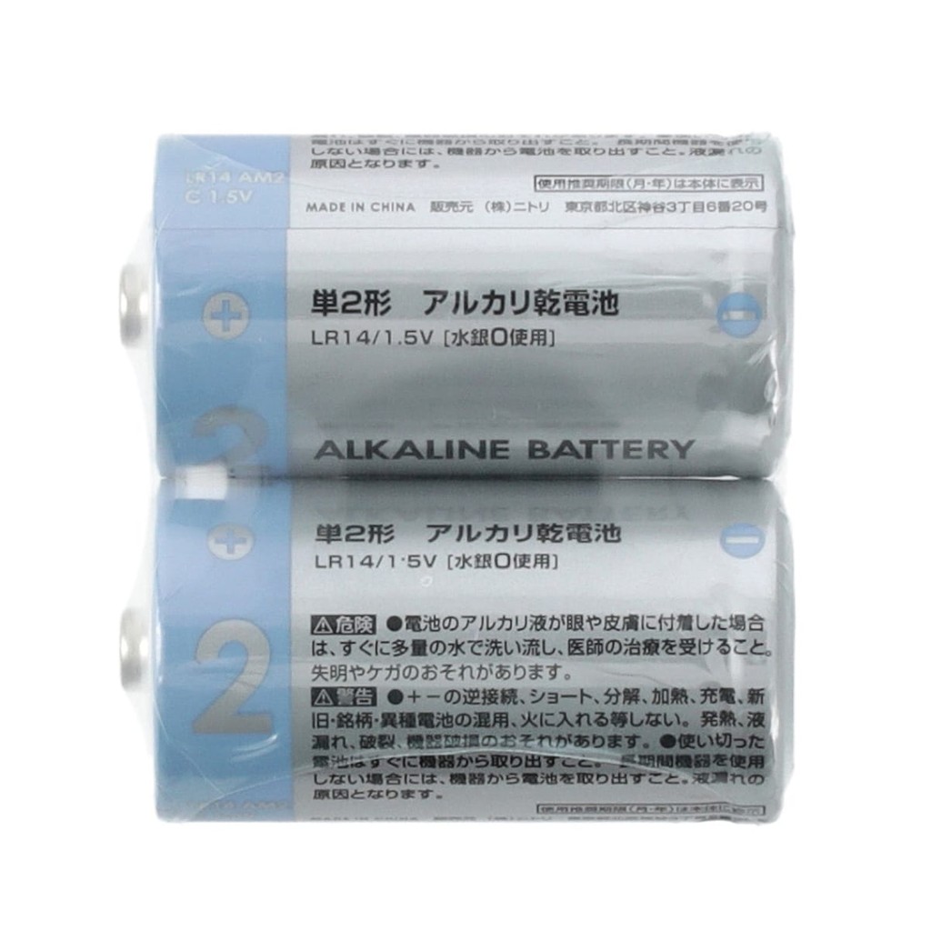 NITORI ถ่าน ALKALINE BATTERY LR14/2P NP2