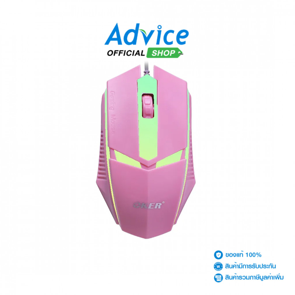 OKER USB MOUSE OP-165 PINK - A0169446