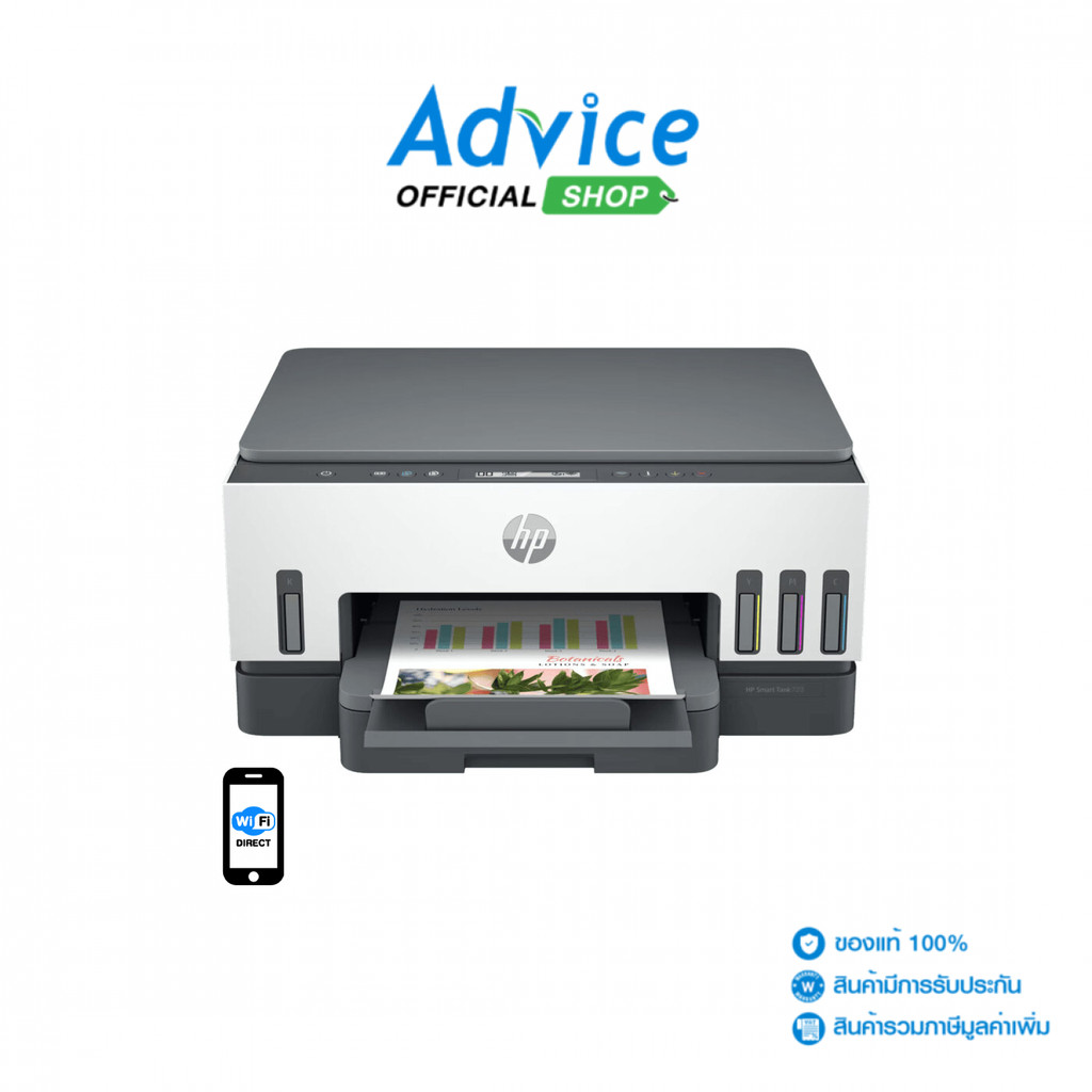 HP Smart Tank 720  -   A0161974