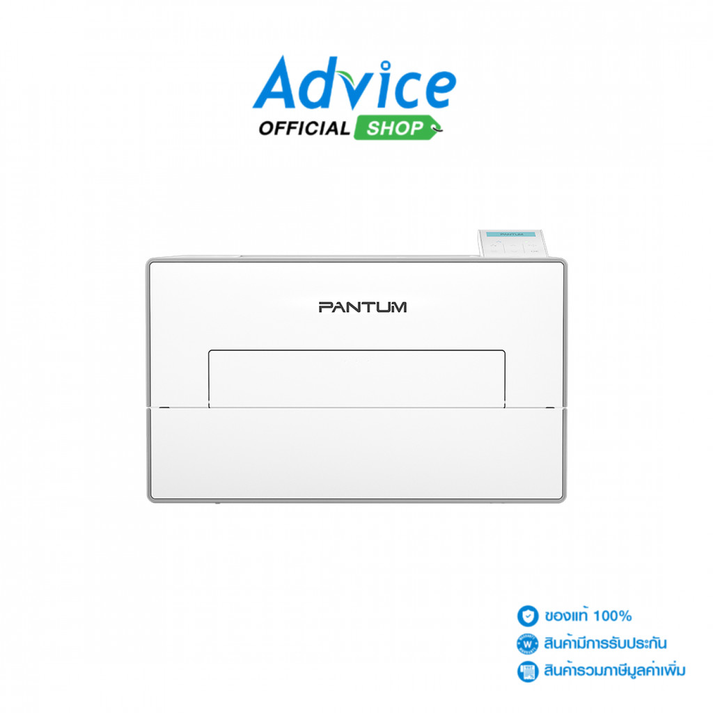 PANTUM Laser BP4200DW - A0167076