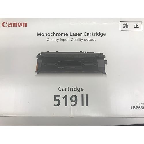 Canon Toner Cartridge 519II 3480B004 CN-EP519-2J