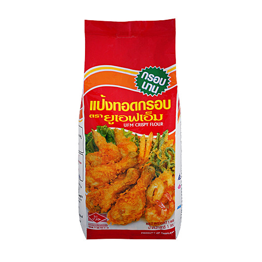 แป้งทอดกรอบ 1kg. ตรา UFM
