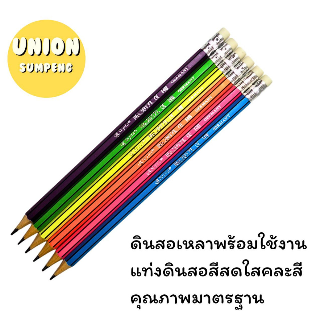DIY✏️ (50ด้าม/กระปุก) SEPIA HB NO.2017LC ดินสอไม้ ดินสอดำ HB ดินสอ
