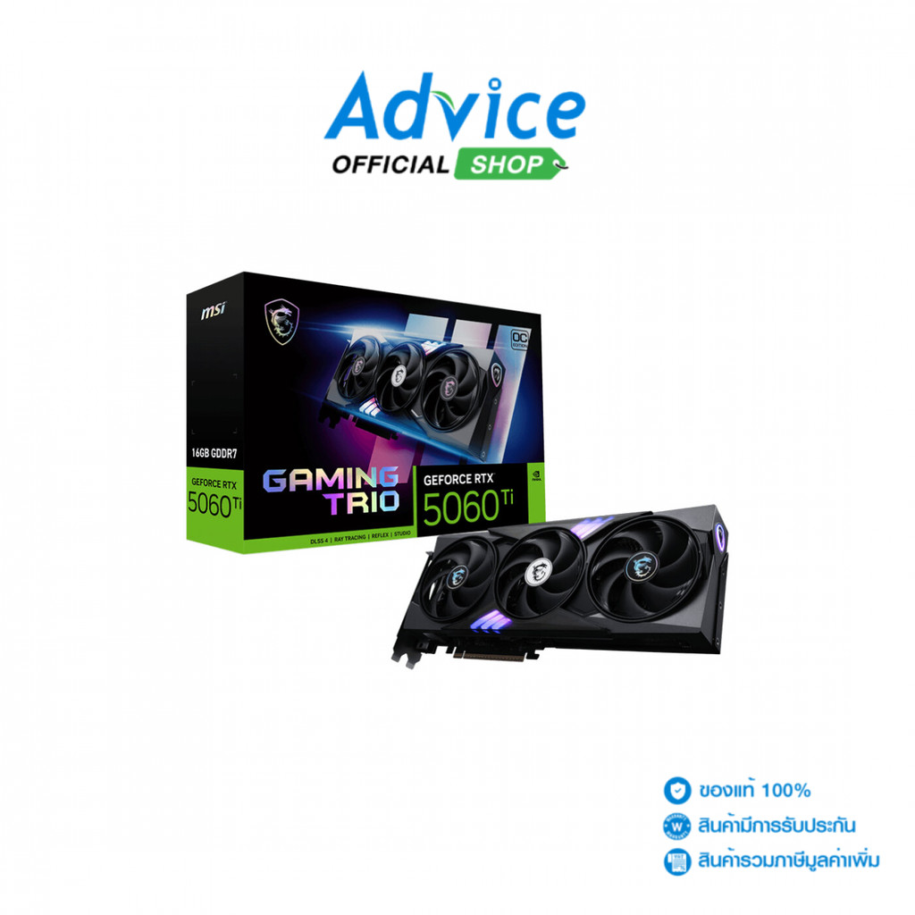 MSI VGA GEFORCE RTX 5060 TI GAMING TRIO OC - 16GB GDDR7 - A0168693