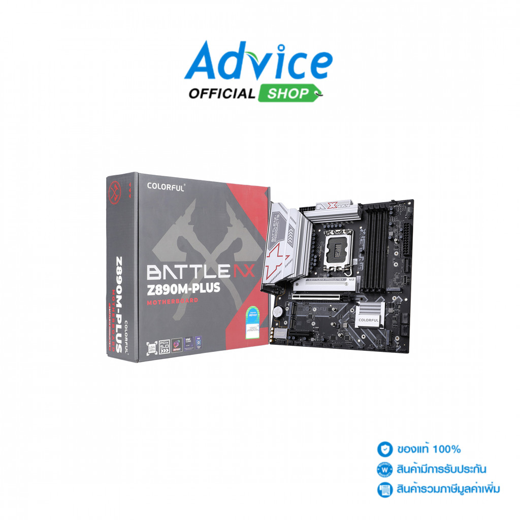 COLORFUL MAINBOARD (1851) BATTLE-AX Z890M-PLUS V20 DDR5 - A0169652