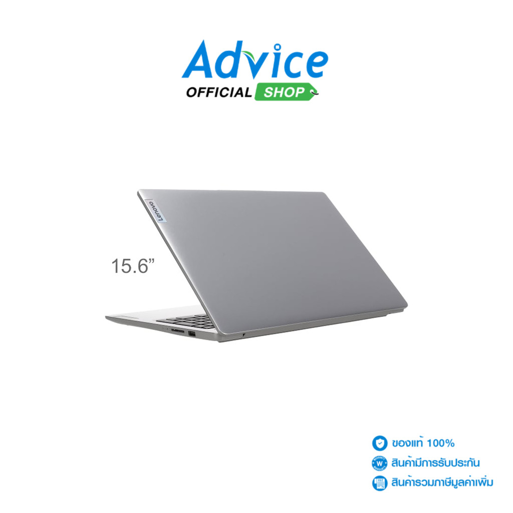 Lenovo Notebook (โน๊ตบุ๊ค) IdeaPad Slim 3 15AMN8 82XQ00C2TA (Arctic Grey) - A0153854