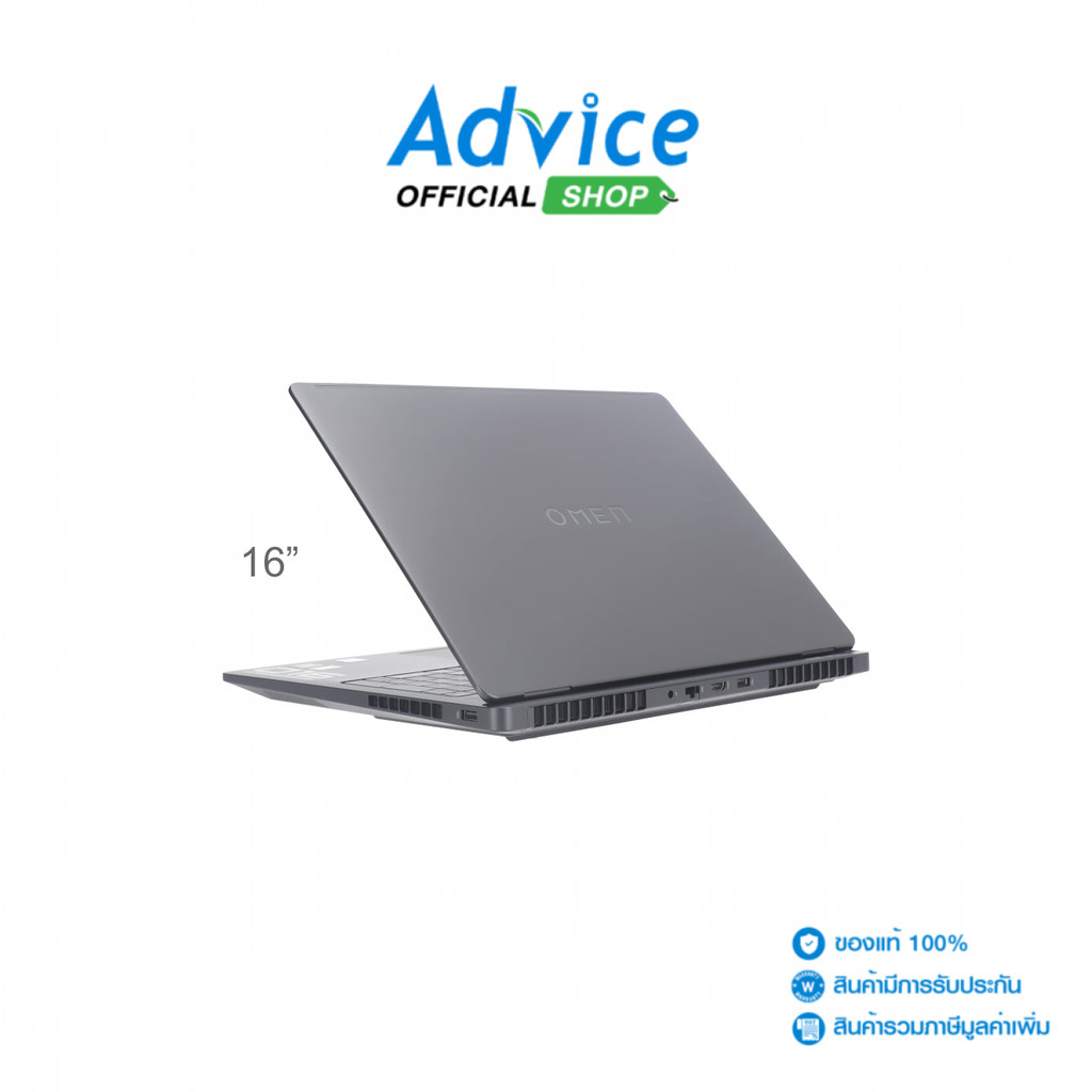 HP Notebook (โน๊ตบุ๊ค) Omen Max 16-ak0016AX (Shadow Black) - A0169348