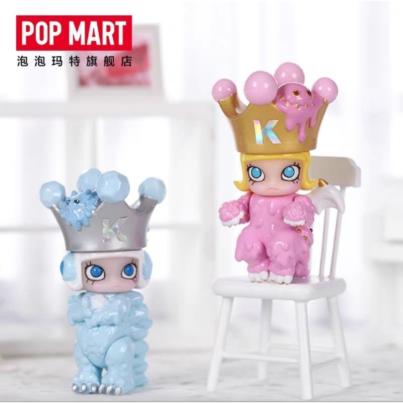 ⭐พร้อมส่ง⭐ Molly x Instinctoy - Ice Erosion Baby Molly - พวงกุญแจ Baby Molly Ice Erosion(Art Toy)