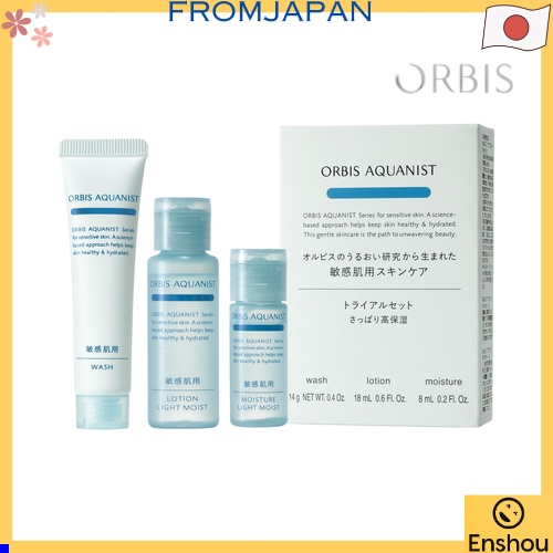 [Direct from japan] ORBIS Orbis Aquanist Trial Set for about 1 week LM (Refreshing Highly Moisturizi