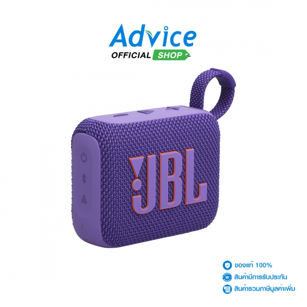 (1.0) ลำโพง JBL GO 4 BLUETOOTH Purple (JBLGO4PUR) - A0159627