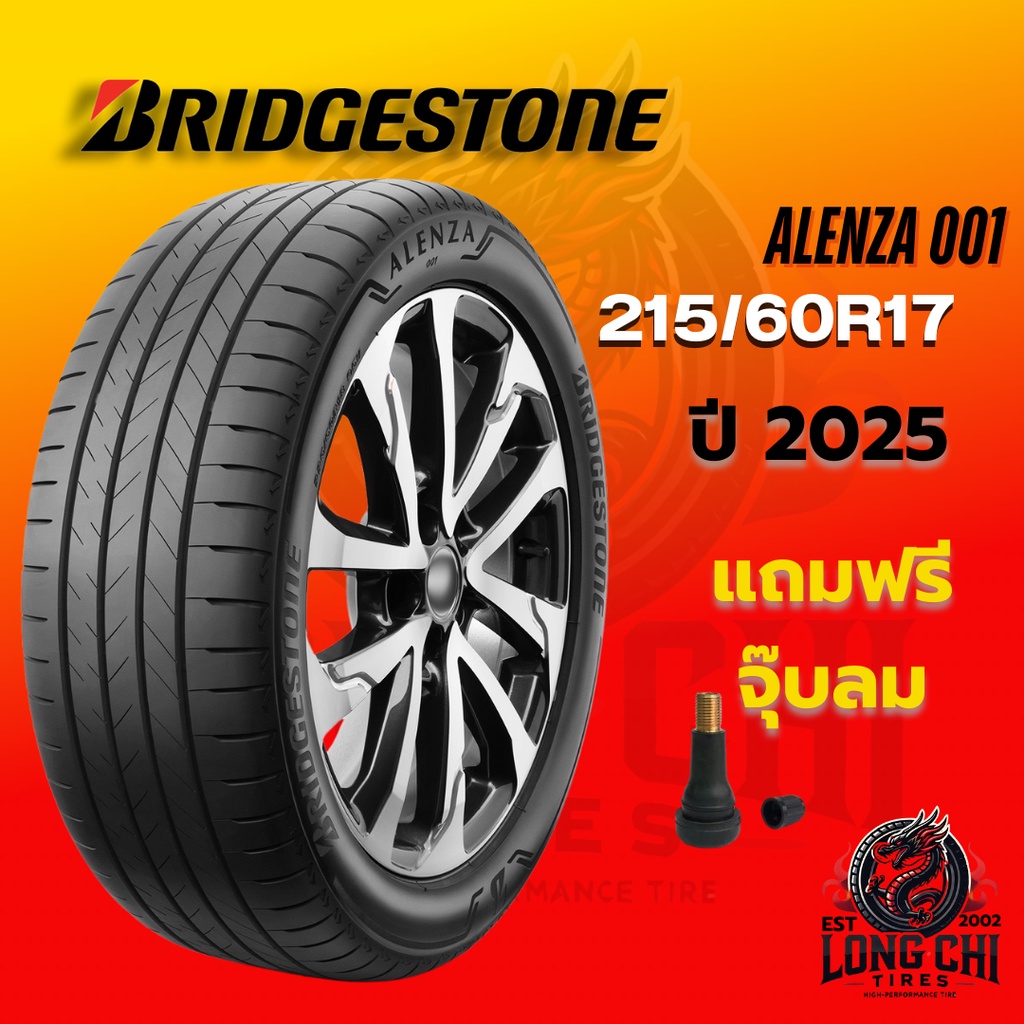 ยาง 215/60R17 BRIDGESTONE รุ่น ALENZA 001 ราคาต่อเส้น ปี 2025
