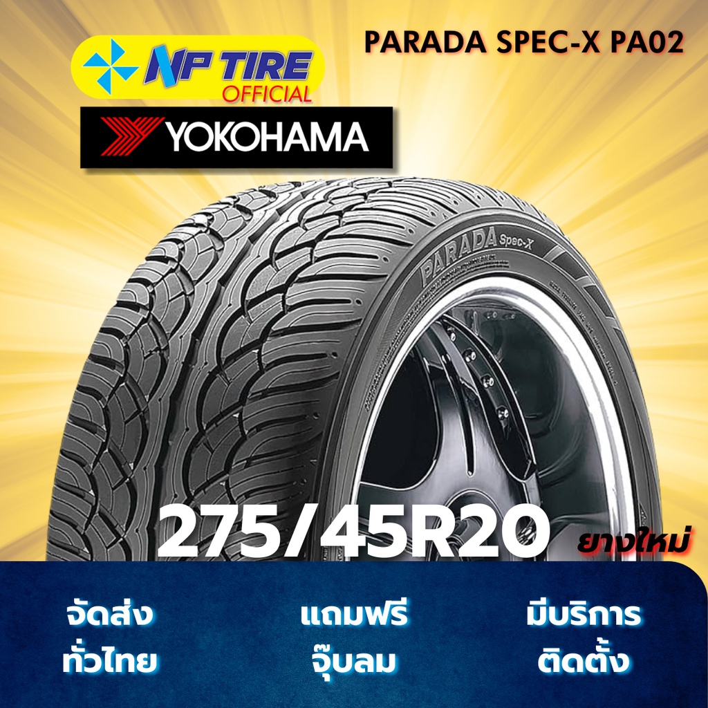 ยาง 275/45R20 YOKOHAMA PARADA SPEC-X PA02 ราคาต่อเส้น  ปี 2025