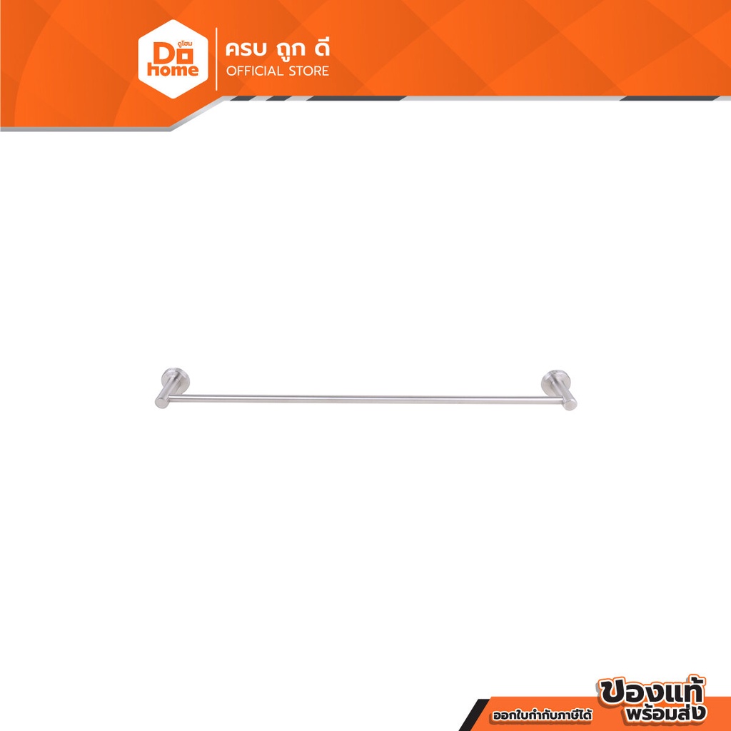 LUZERN ราวแขวนผ้าสแตนเลส 304 แบบเดี่ยว 80 ซม. รุ่น AS-5080S |ZWF|