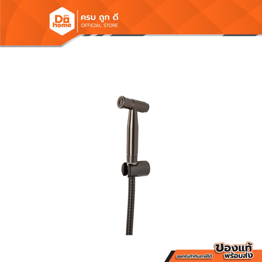 MARINE ชุดฉีดชำระ สแตนเลส 304 รุ่น GUN METAL2 B9010Q |ZWF|