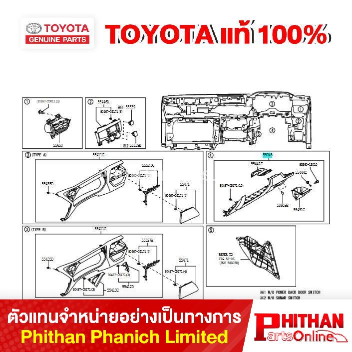 ส่วนประกอบตัวถังรถยนต์ โตโยต้า, PANEL SUB-ASSY INSTR PANEL FI TOYOTA