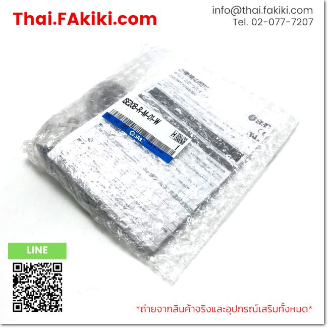 (A)Unused, ISE20B-R-M-01-W NPN R1/8, Pressure Switch, SMC (66-101-504)