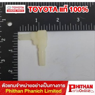 พลาสติกท่อหายใจเกียร โตโยต้า, PLUG BREATHER TOYOTA