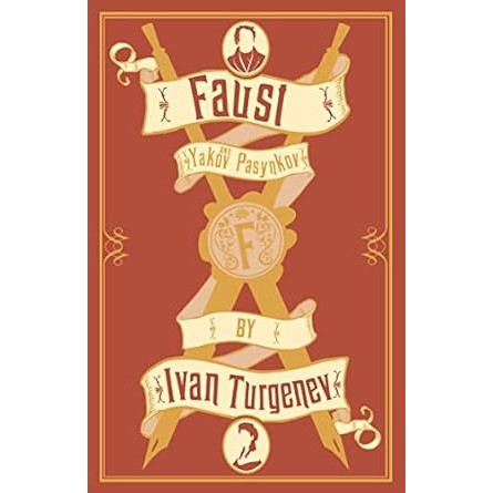 Chulabook|c321|หนังสือ|FAUST