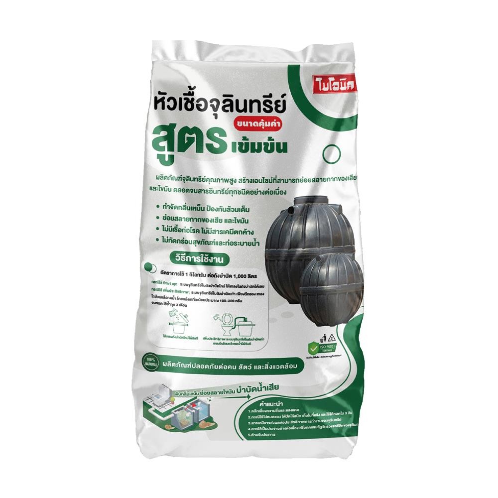 BIONIC หัวเชื้อจุลินทรีย์น้ำเสีย 1 กก. จัดส่งโดย HomePro