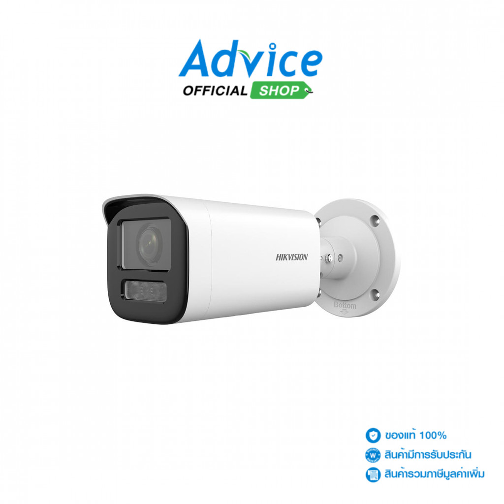 HIKVISION CCTV 2.7-13.5mm IP Camera #DS-2CD3621G2-IZS - A0168780