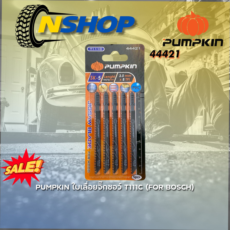 PUMPKIN ใบเลื่อยจิ๊กซอว์ T111C (FOR BOSCH)