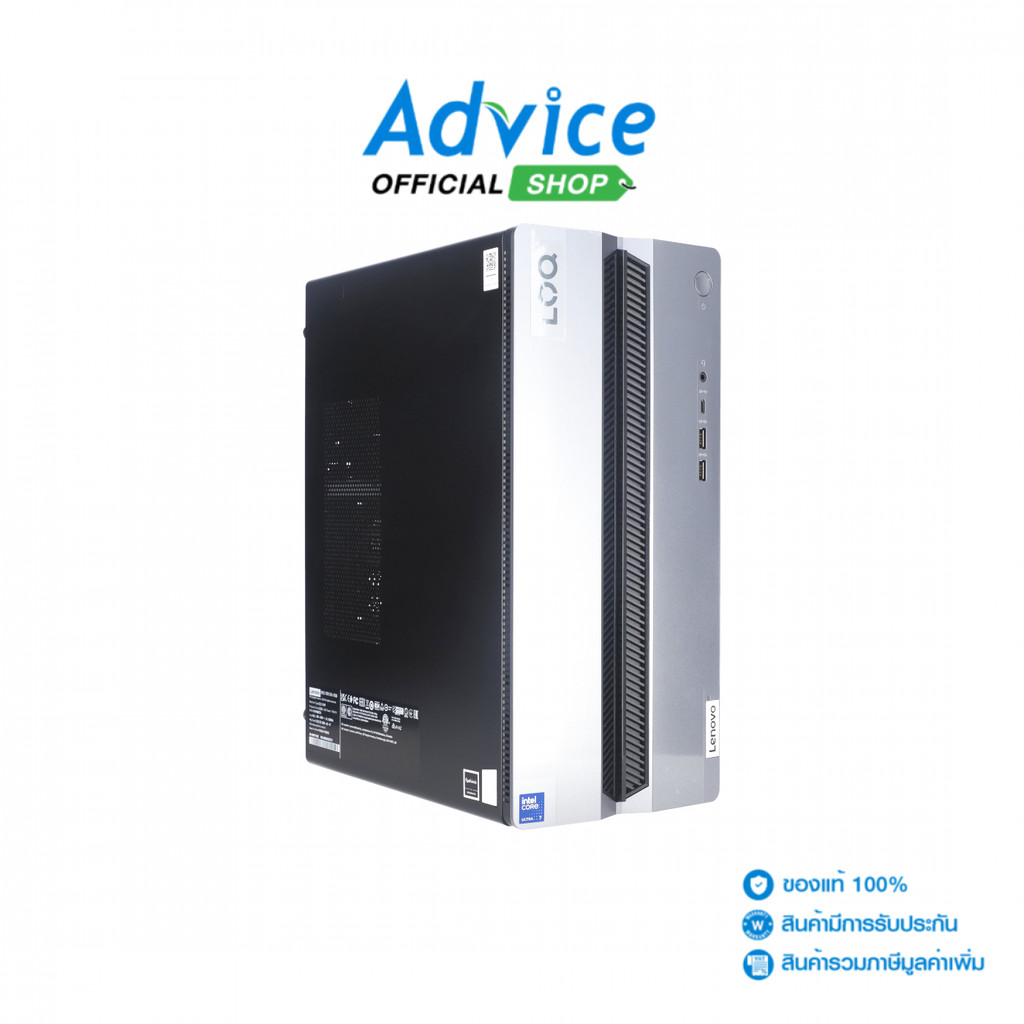 Lenovo Desktop LOQ Tower 17IAX10 (91AY0003TA) - A0169468