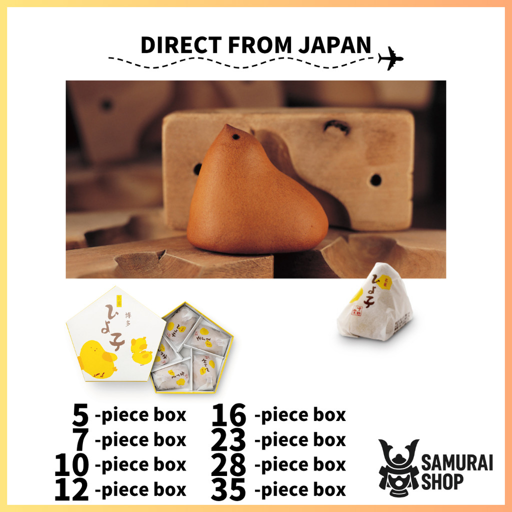 Hiyoko cakes/HIYOKO-HONPO/ Chick-shaped cake/ For Family, kids, coworkers, special occasions and sou