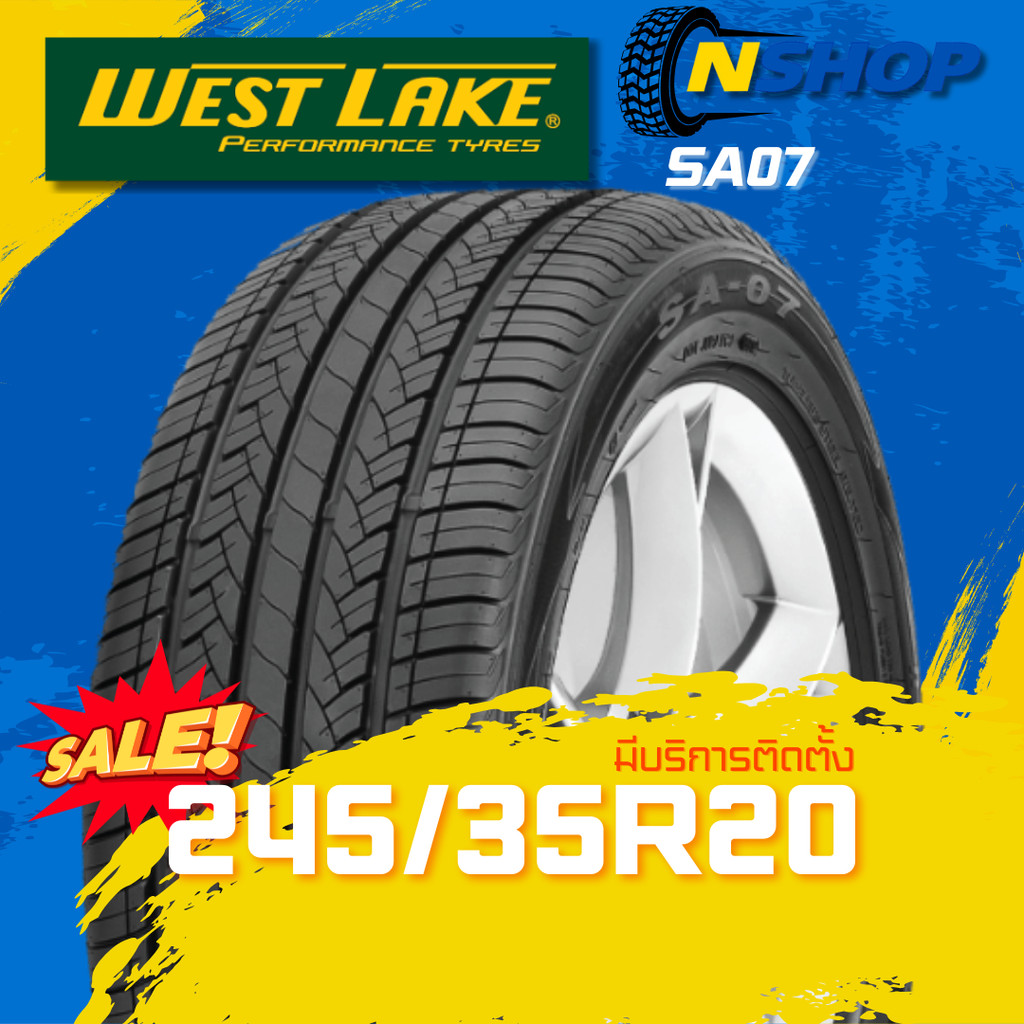 ยาง 245/35R20 WESTLAKE SA07 ราคาต่อเส้น  ปี 2024