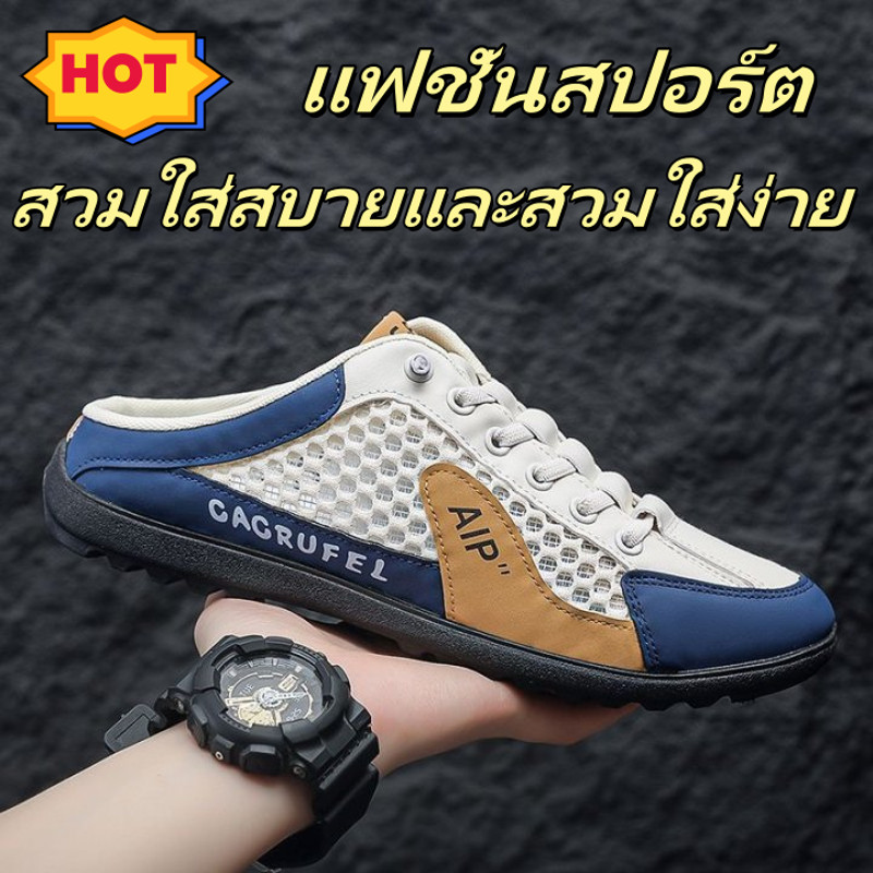 StrideWing รองเท้าแตะครึ่งส้นระบายอากาศสำหรับผู้ชาย ง่ายและสะดวก ทนต่อการสึกหรอ1749794355116